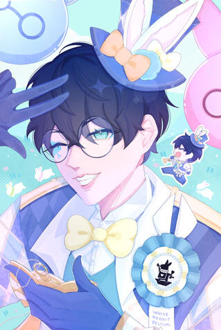 White Rabbit Fest: Deuce