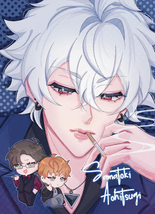 Samatoki Aohitsugi